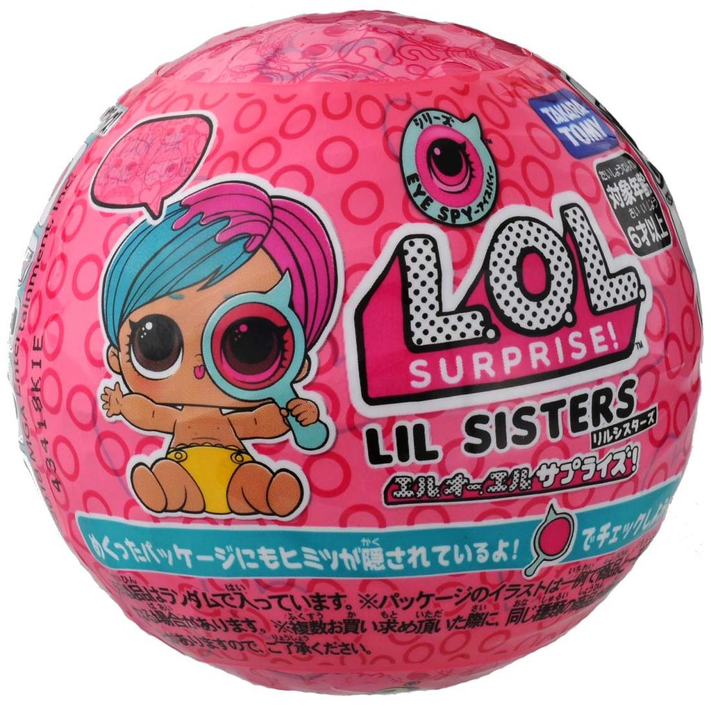 Sales Official Ice Pie Lil Sisters 2 [Domestic Product] L.O.L. Surprise!