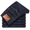 Herren Jeans im amerikanischen Stil, mit Samt gefüttert, lässig, gerade geschnitten