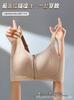Xingjin Big Breasts Show Small Underwear, Women's Thin Styles Receive Secondary Breasts, Anti-sagging Front Zipper, Easy To Wear and Take Off Front