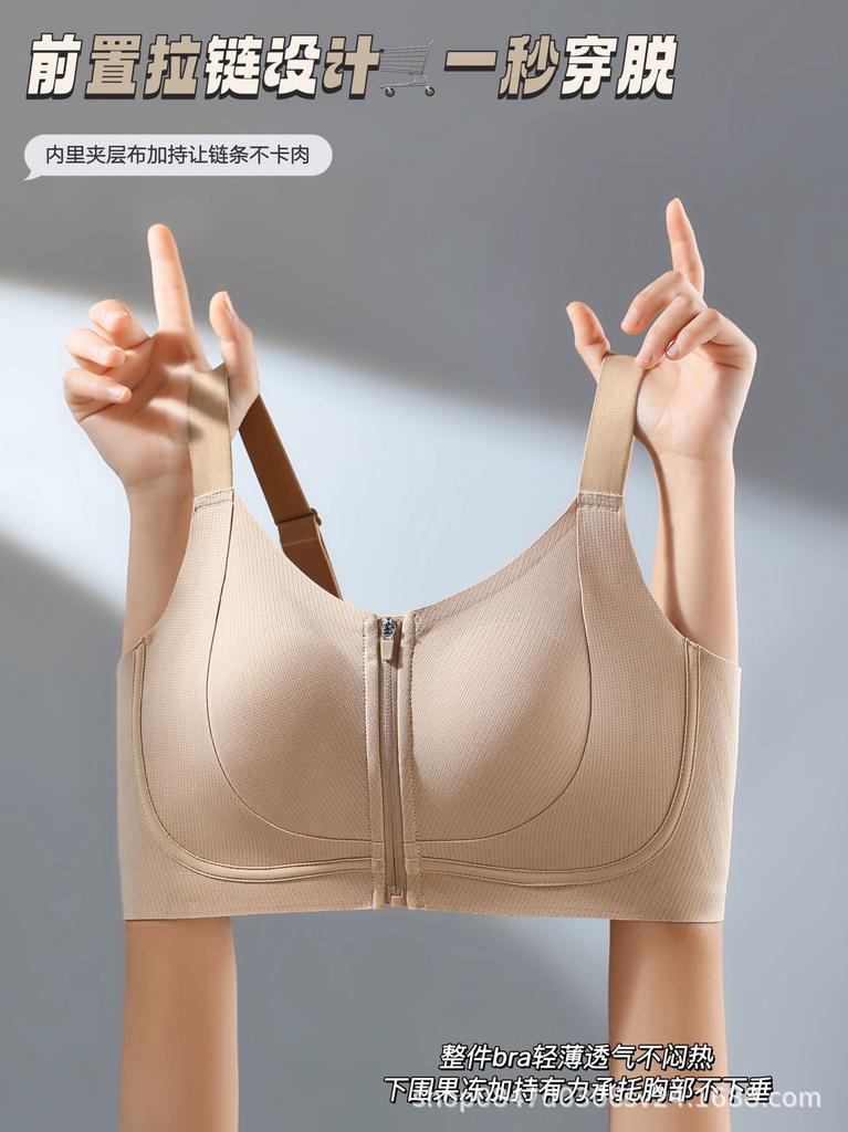 Xingjin Big Breasts Show Small Underwear, Women's Thin Styles Receive Secondary Breasts, Anti-sagging Front Zipper, Easy To Wear and Take Off Front