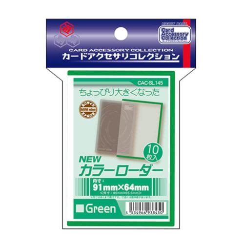 Hobby Base Card Accessory Collection New Color Loader Green CAC-SL145