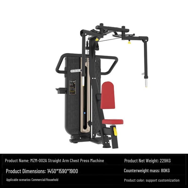 Trauberg Multifunctional Home Gym