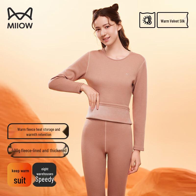 MIIOW Silk Blend Thermal Underwear Set