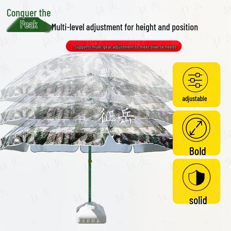 Outdoor Camouflage Sun Umbrella with Water Base