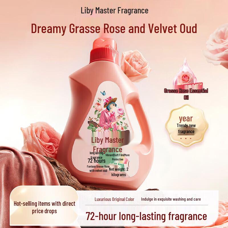Liby Master Fragrance Ebony Rose Laundry Detergent 4kg