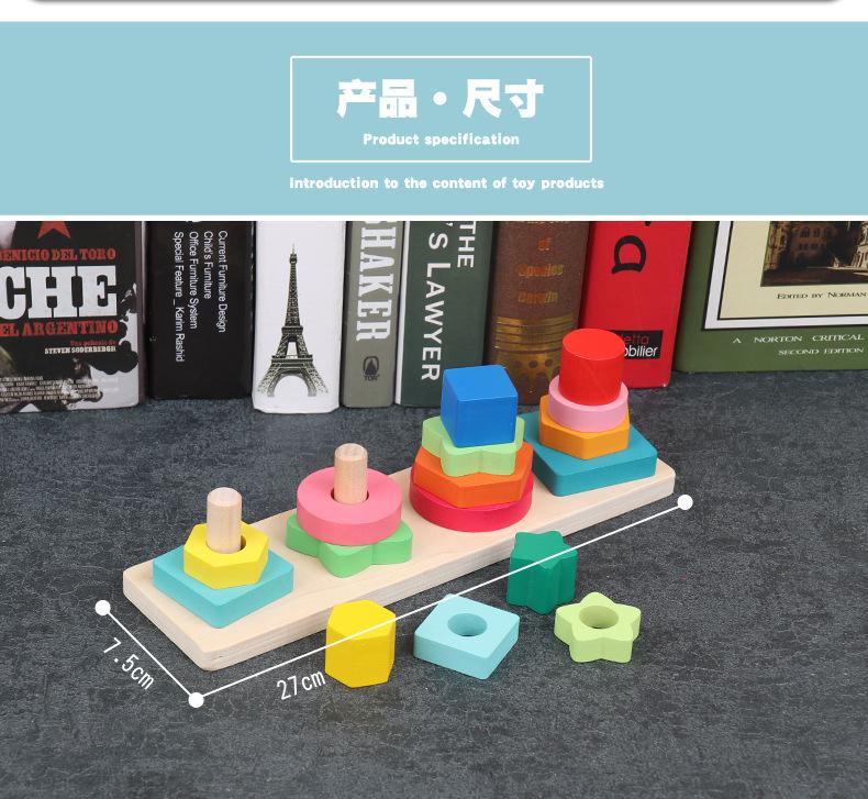 Wooden Geometric Column Set Intellectual Toy Gradual Change Color Flower Shape Cognitive Matching Children'S Intellectual Toys