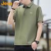 Jeep Men's Cooling Short Sleeve Polo Shirt