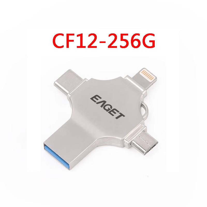 EAGET CF12 4-in-1 High-Speed USB Flash Drive