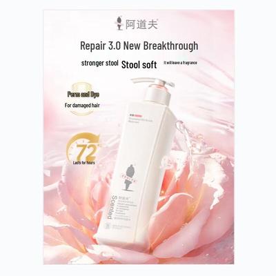 Adolph Nourishing Repair Shampoo