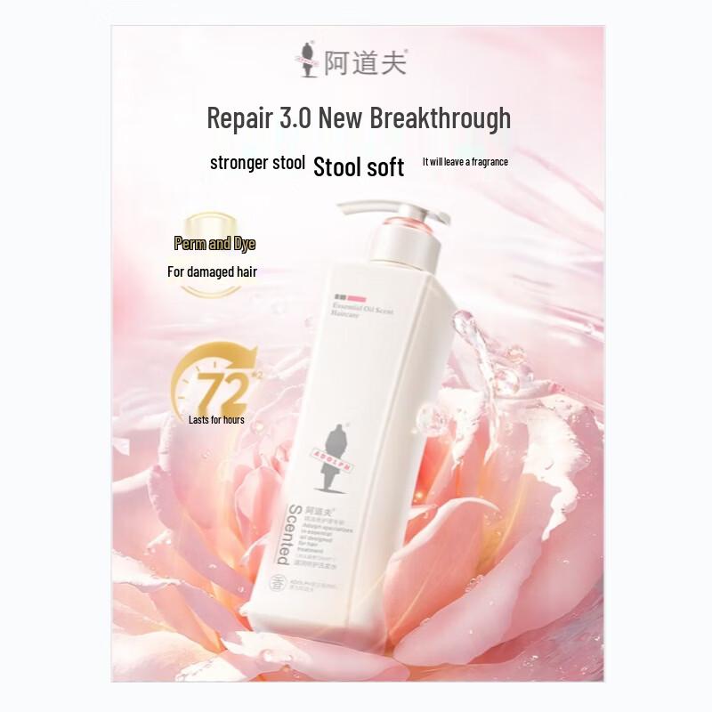 Adolph Nourishing Repair Shampoo