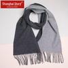 Shanghai Story 100% Cashmere Double-Sided Scarf