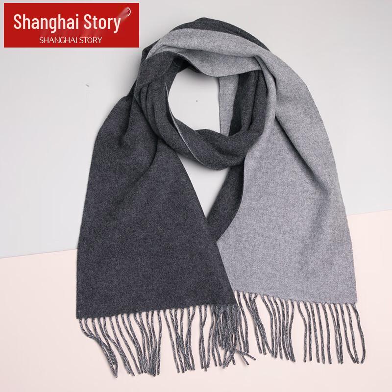 Shanghai Story 100% Cashmere Double-Sided Scarf