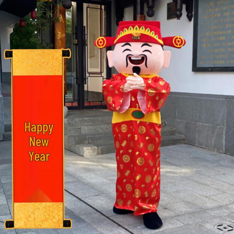 New Year God of Wealth Mascot Costume 160-165cm