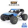 1:18 2.4G RC Short Course Truck, 20km/h High Speed with Deep Tread Tires & Spare Wheel, Kids Off-Road Toy