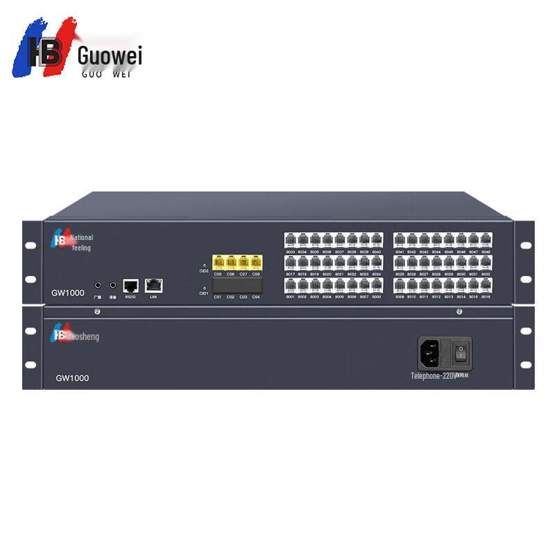 

Guowei GW1000 Rack-Mount PBX System (CN version)