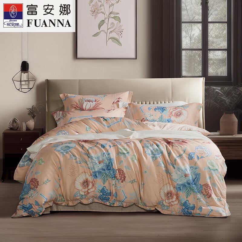 

FUANNA Ruoshui Weixiang 4-Piece Polyester Bedding Set