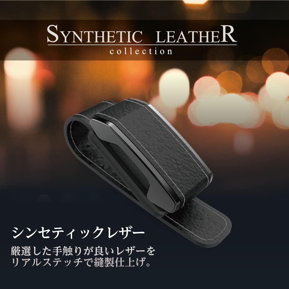 EXEA EC-239 Car Accessories Sunglasses Holder Leather Look