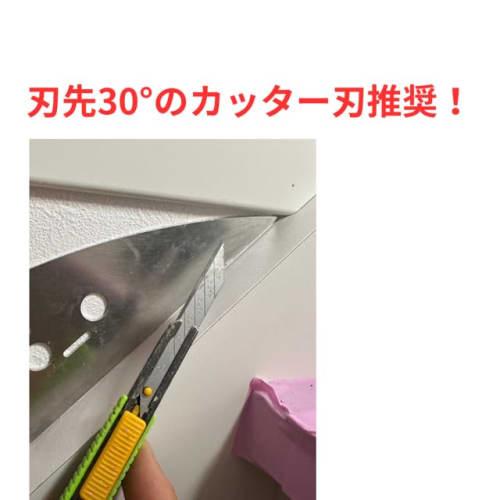 maruumo-FLAPPEE SS 0612