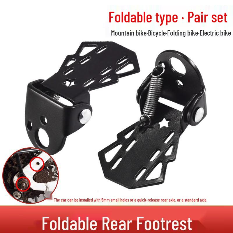 Lishi Folding Bicycle Rear Passenger Footrests