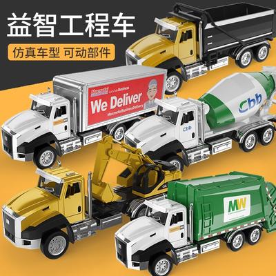 Alloy Engineering Vehicle Alloy Car Model Engineering Toy Inertia Pullback Excavator Car Alloy Car Model