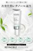 Pure Retinol Cream Contains RETINOBLE 5 Types of Retinol Cica Contains Can Be Used on Sensitive Skin Moisturizing Hypoallergenic Firm Skin Essence