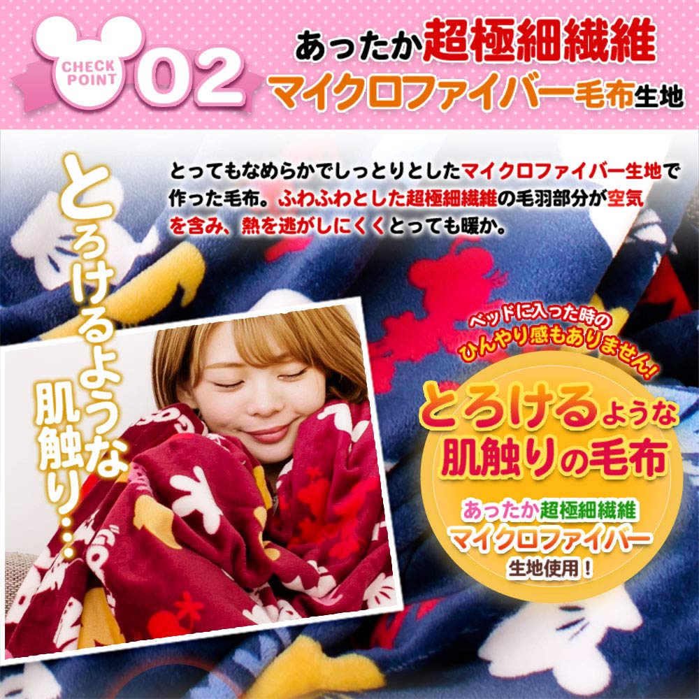 Manufacturer Direct Sale Disney Contract Product Kotatsu Top and Middle Blanket Large Square 220 X 220 Cm Wine