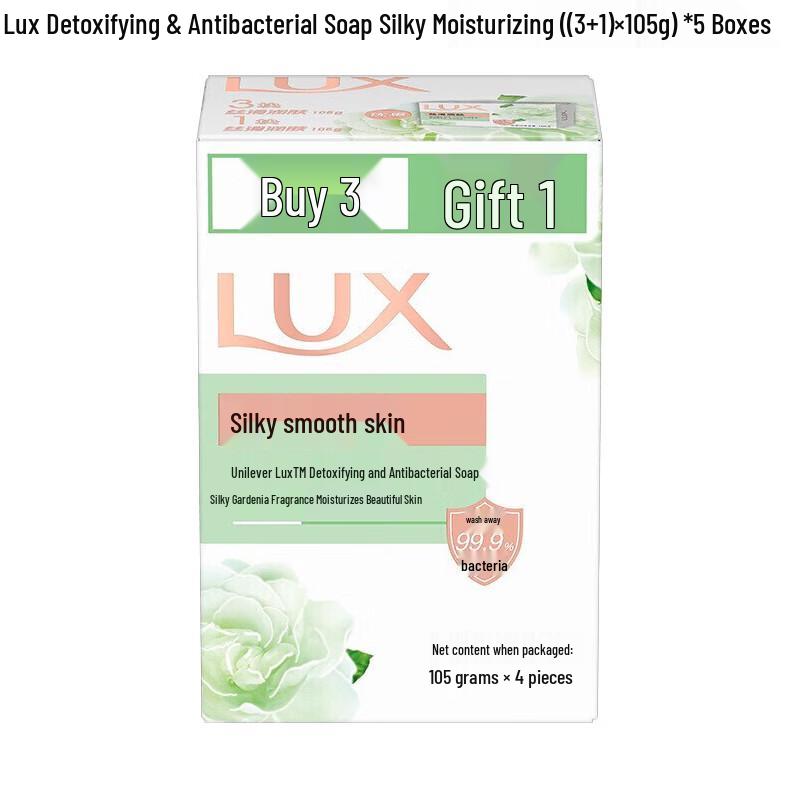 LUX Detox & Antibacterial Silky Skin Bar Soap 5-Pack (4x105g Each)