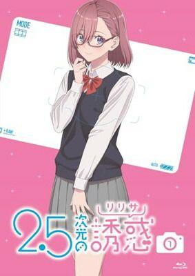 

[USED] 2.5-Dimensional Temptation 1 Blu-ray (No Bonus) [Blu-ray]