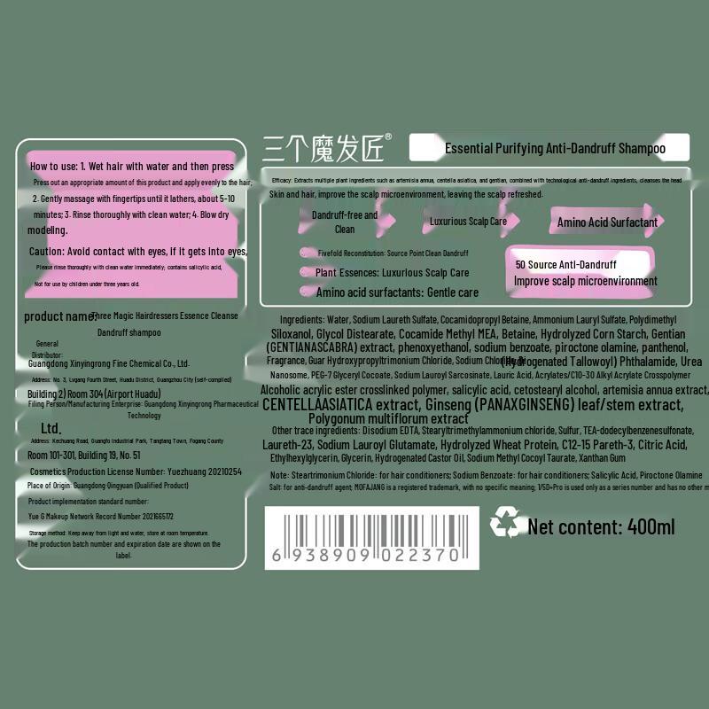 Three Magicians' Craft Anti-Dandruff Shampoo