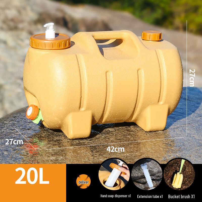 

ZhiShi 20L Outdoor Water Container with Faucet 20L