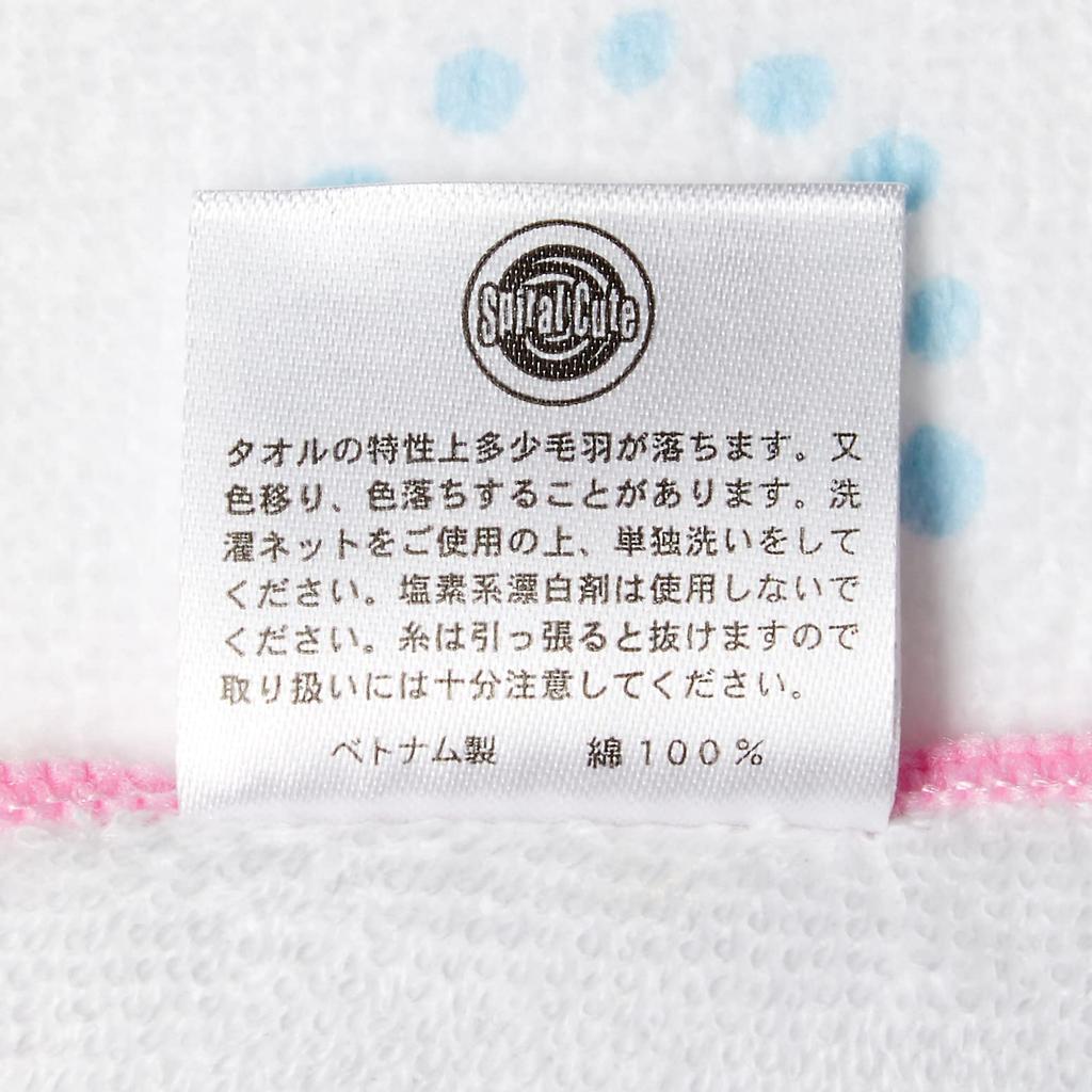 Marushin Mini Towels 5355005900 (5-Piece Set) "Always Together, Koupen-chan"