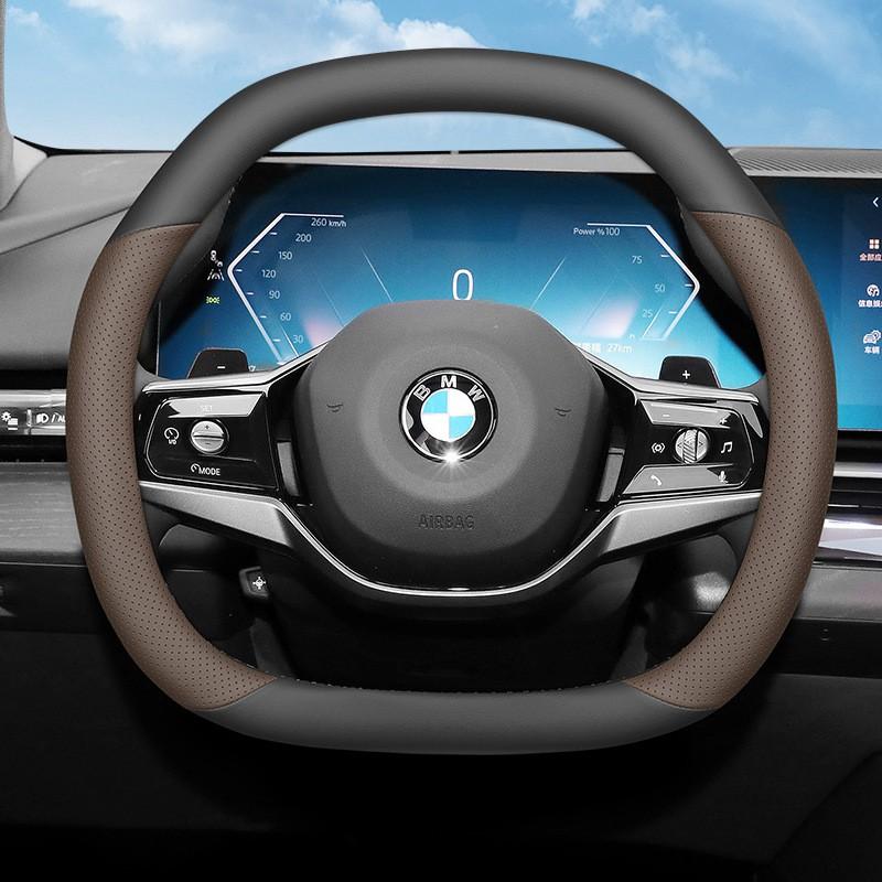 BMW 5 Series 525Li 530Li Steering Wheel Cover Ultra-thin Non-slip Sweat-absorbent Universal Fit