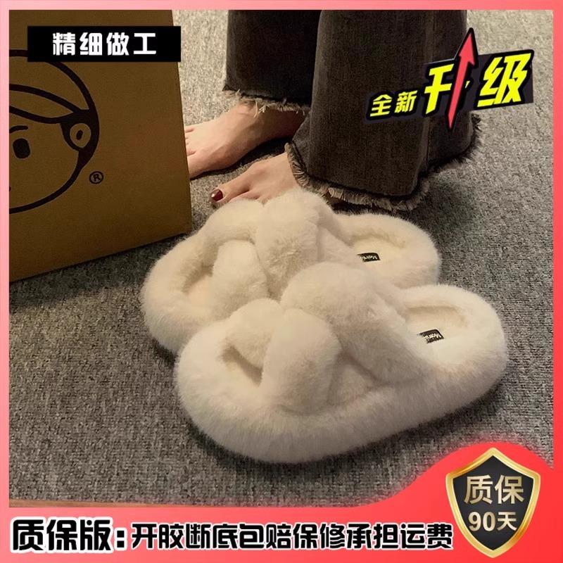 Super popular Mao Mao slippers women's outer wear 2025 new autumn and winter with skirt home thick bottom one-word cotton slippers