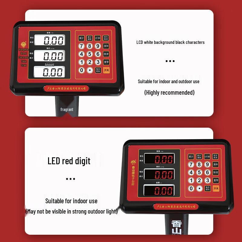 Xiangshan Commercial 150kg Digital Platform Scale (CN Version)