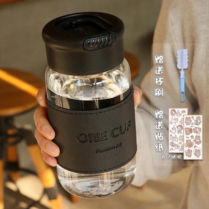 Portable High Aesthetic Glass Cup Heat Resistant Tea Brewing Cup Simple Design Student Water Bottle for Men And Women