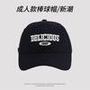 Spring/Summer Embroidery Letter Fashion Baseball Cap Men'S And Women'S Visor Cap Cap Versatile Hat American