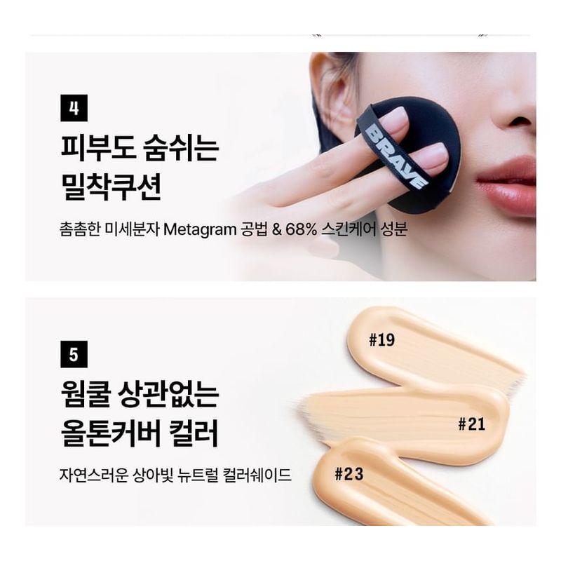 BRAYE - Effortless Cushion Thin Cover Set - 3 Colors