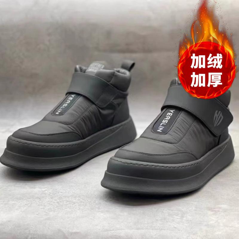 Snow Boots Men's Simple Outdoor Shock Absorption Buffer Non-slip Casual Large Cotton Shoes Winter Three-proof Cloth Surface Velvet Anti-freeze Boots