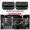 EYAG3 For Car Seat Gap Multifunction Storage Box Seat Gap Cup Holder X1 X3 X4 X5 X7 G20 G38 F20 F39 F48 E46 E60 E36 E39