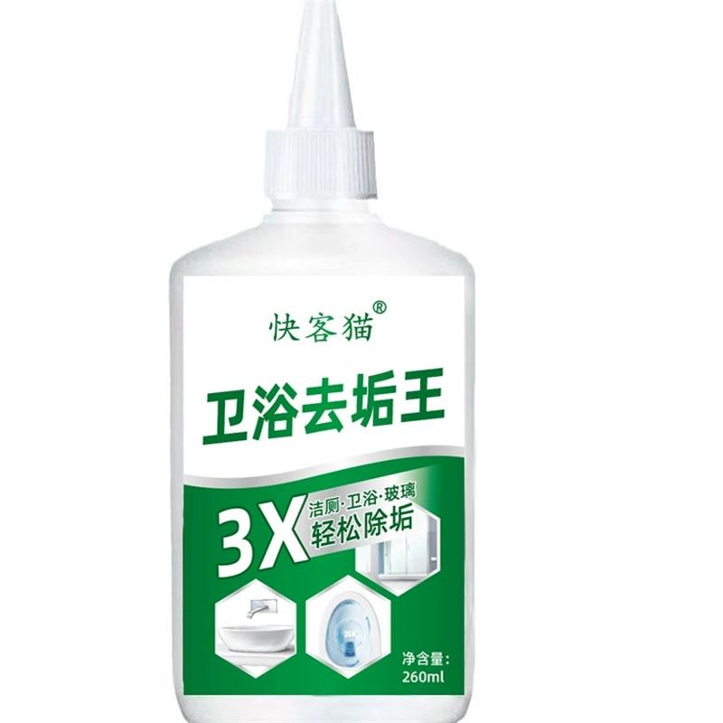 Universal Bathroom Cleaner Powerful Descaling Spray Toilet Faucet Tile & Glass - All-Purpose Bath & Shower Cleaning Tool