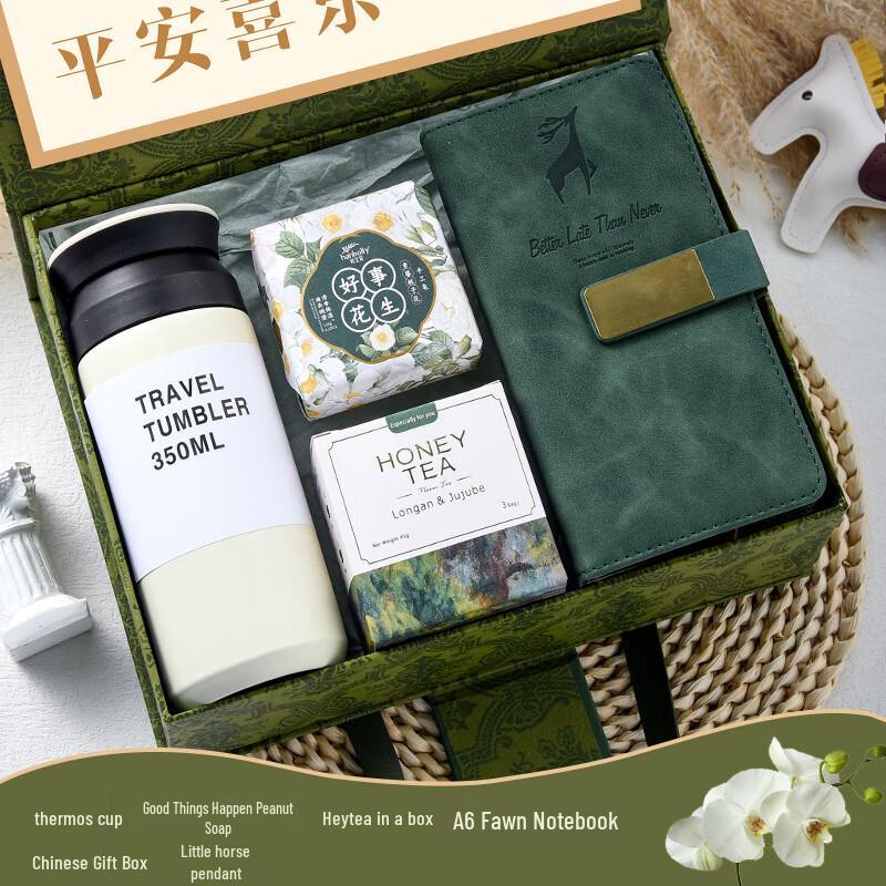 Ai Qi Yi Xuan Forest Green Gift Set Forest Green Package-11