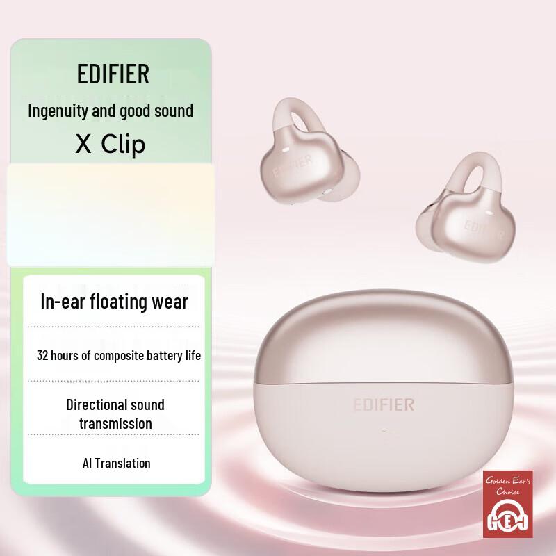 

EDIFIER X Clip Open-Ear Bluetooth Sports Earbuds