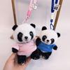 Cute Panda Plush Toy Keychain Bag Charm Doll Pendant Gift With Custom Printing