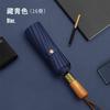 Automatic 12 Bone Umbrella Log Handle Sunny Umbrella Men's Folding Umbrella Brush Umbrella Plus Umbrella
