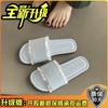 French beautiful lace edge slippers women's 2025 summer new wear beach sandals non-slip home slippers