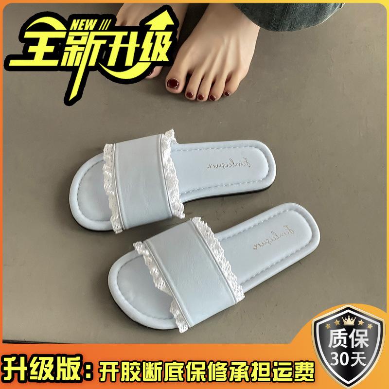 French Beautiful Lace Edge Slippers Women's 2025 Summer New Wear Beach Sandals Non-slip Home Slippers