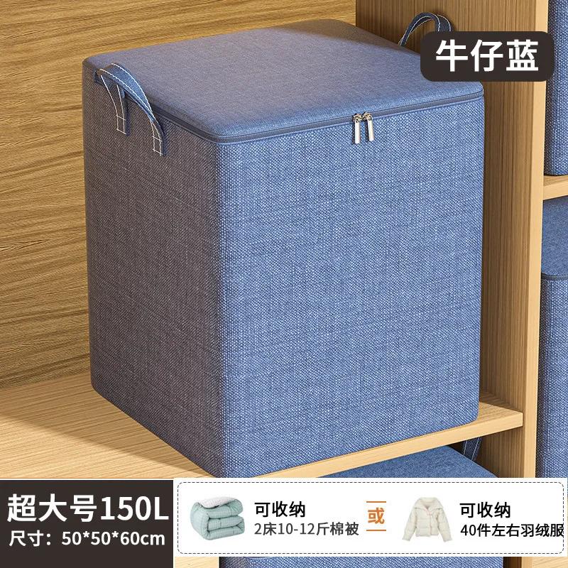 Large Capacity Quilt Storage Bag Waterproof Moisture Proof Moving Packing Bag Clothes Cotton Quilt Organizer Travel Bag,Storage
