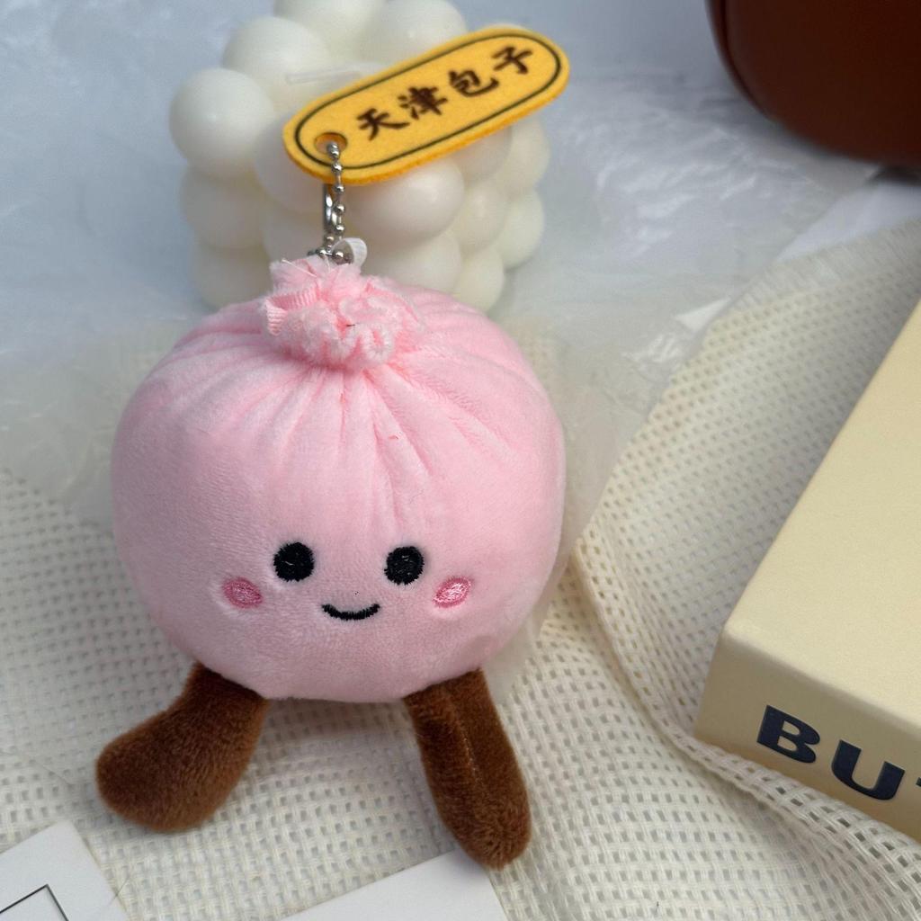 Tianjin Baozi Dumpling Plush Keychain: Cute & Fun Pendant Toy