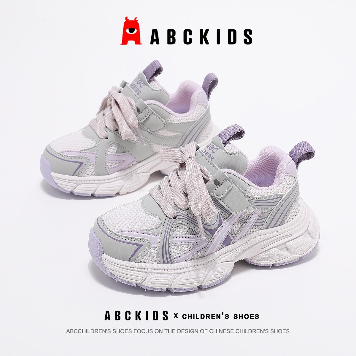 

ABCkids Girls Spring Mesh Sneakers - Breathable, Soft Sole, Casual Oversized Dad Shoes 31