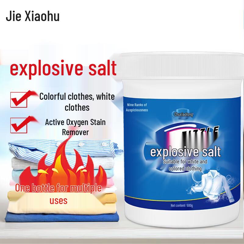 Jiupinxiang Oxygen Bleach Powder